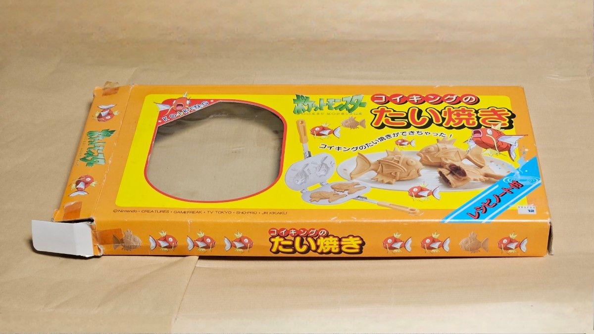 ポケモン コイキングのたい焼き 箱あり|Yahoo!フリマ(旧PayPay ポケモン コイキングのたい焼き 箱あり|Yahoo!フリマ(旧PayPay