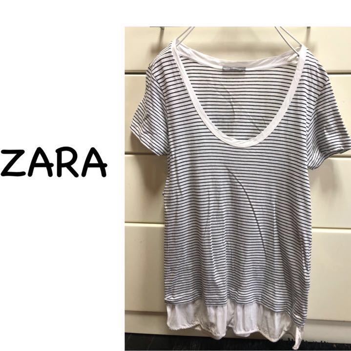 【送料込み】ZARA ザラ 異素材 重ね着風 ボーダー 半袖 カットソー Tシャツ 白 黒 ホワイト ブラック