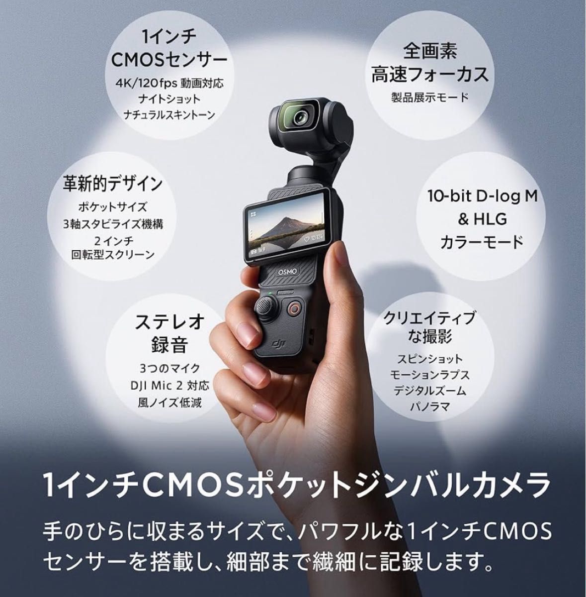 新品未開封 DJI Osmo Pocket 3 dji pocket 3 DJI CARE REFRESH 1 新品未開封 DJI Osmo Pocket 3 dji pocket 3 DJI CARE REFRESH 1
