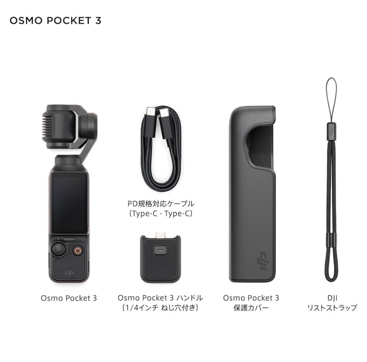 新品未開封 DJI Osmo Pocket 3 dji pocket 3 DJI CARE REFRESH 1 新品未開封 DJI Osmo Pocket 3 dji pocket 3 DJI CARE REFRESH 1
