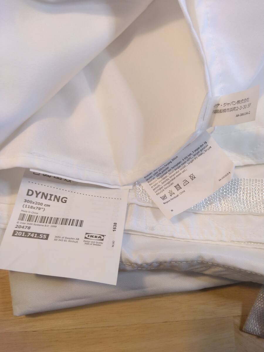 IKEA 日除けシェード DYNING 取扱説明書付き 未使用 廃盤品 送料 IKEA 日除けシェード DYNING 取扱説明書付き 未使用 廃盤品 送料