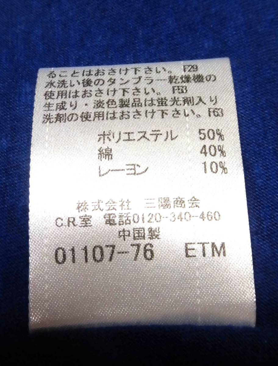 激レア新品タグ付き バーバリーブラックレーベル BIGロゴプリント Tシャツ 日本製 サイズ M(2)_上質な柔らか生地で着心地も◎