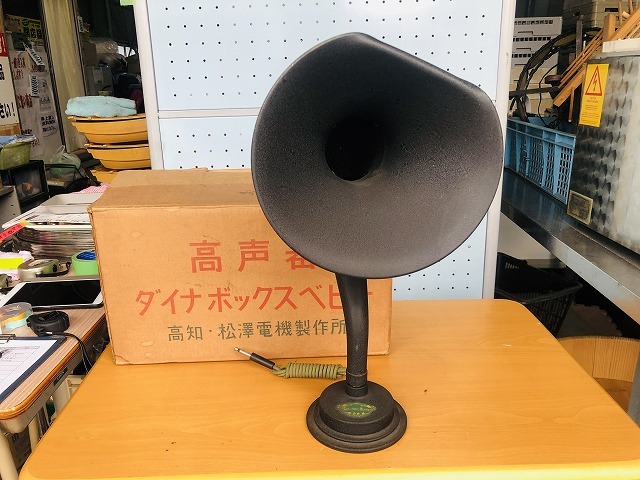  Dyna box baby height voice vessel pine . electro- machine factory speaker retro [ secondhand goods ](00019)