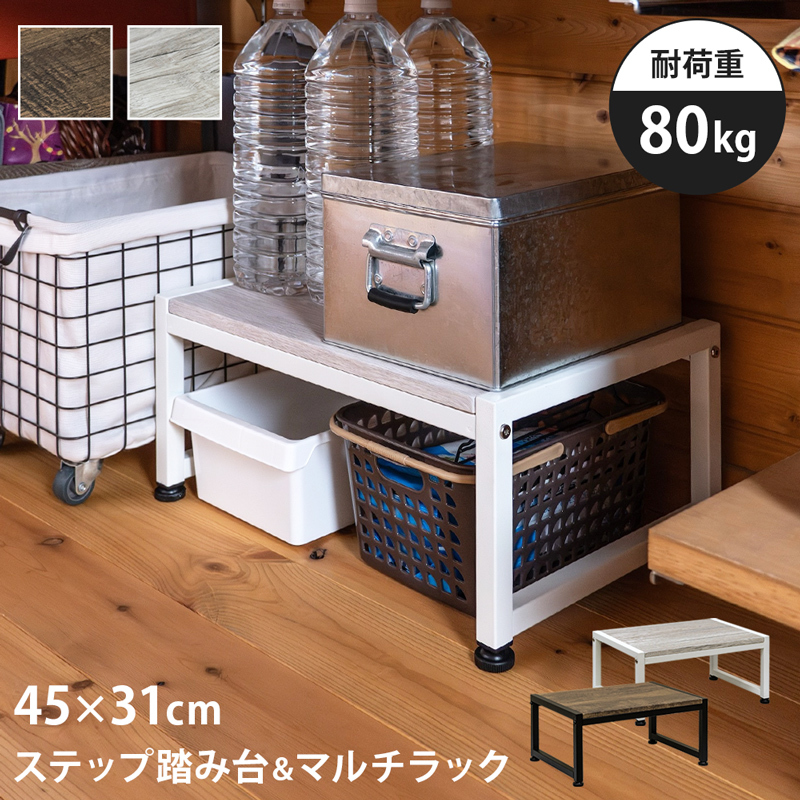  step‐ladder entranceway pcs multi rack 45cm width kitchen storage printer put pcs height 20cm THS-32 white woshu(WW)