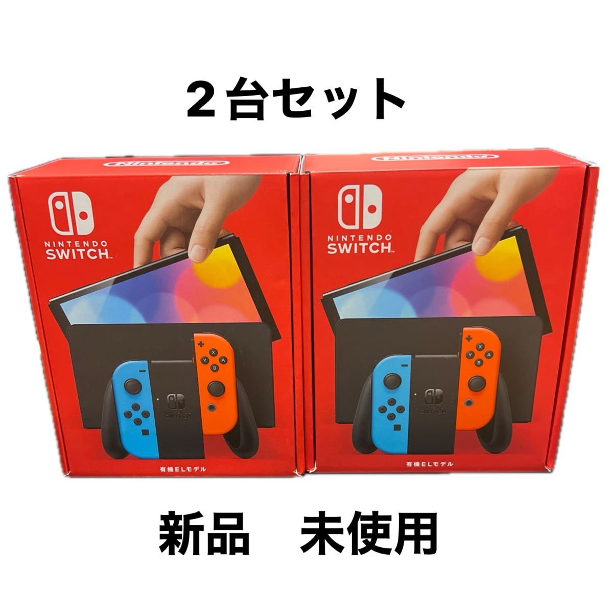 Nintendo Switch 有機ELモデル ニンテンドースイッチ ネオン Nintendo Switch 有機ELモデル ニンテンドースイッチ ネオン