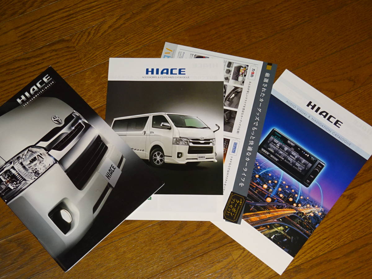  postage 0 jpy #2015 Hiace van / Commuter / Wagon catalog # accessory 2 pcs. 