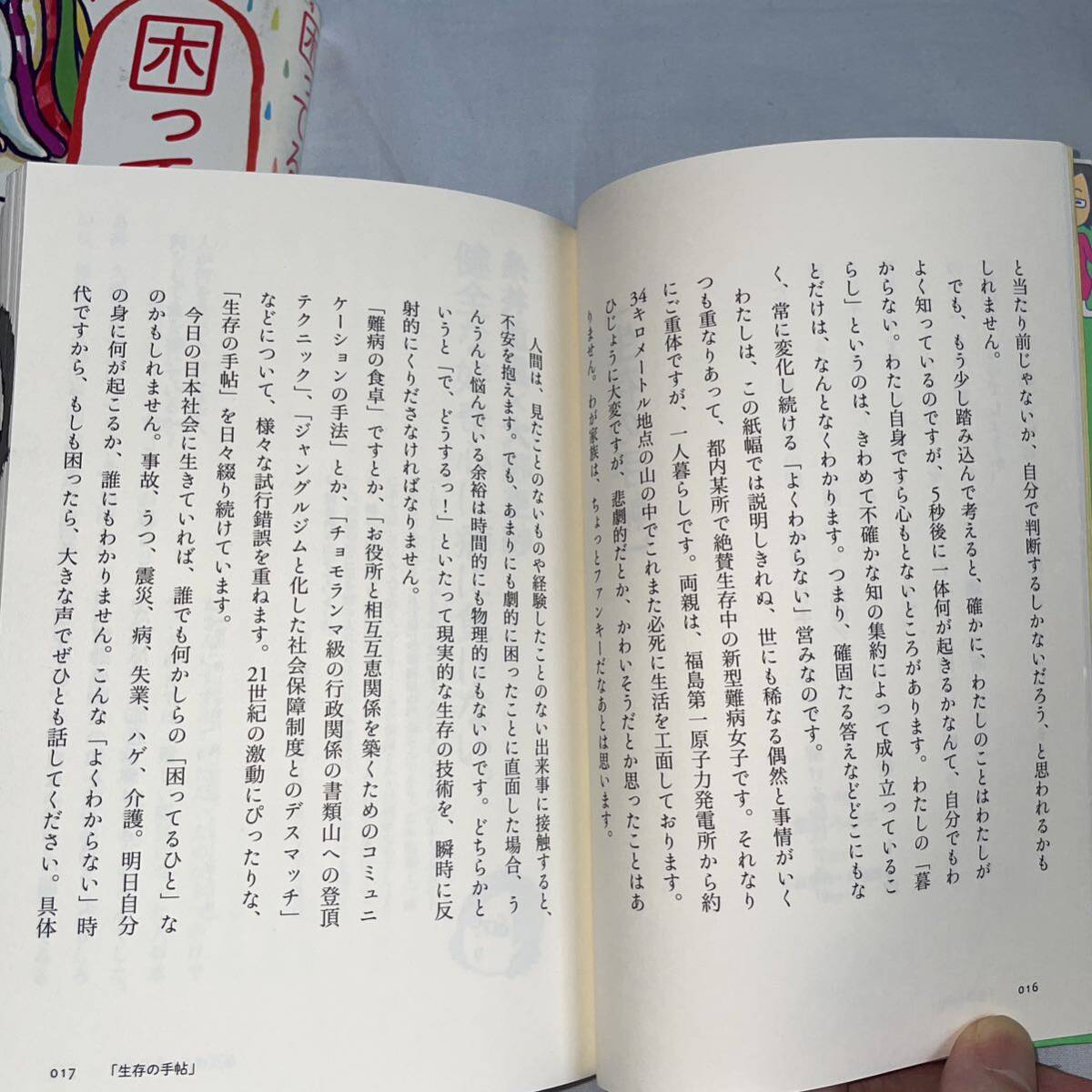 item_image_8