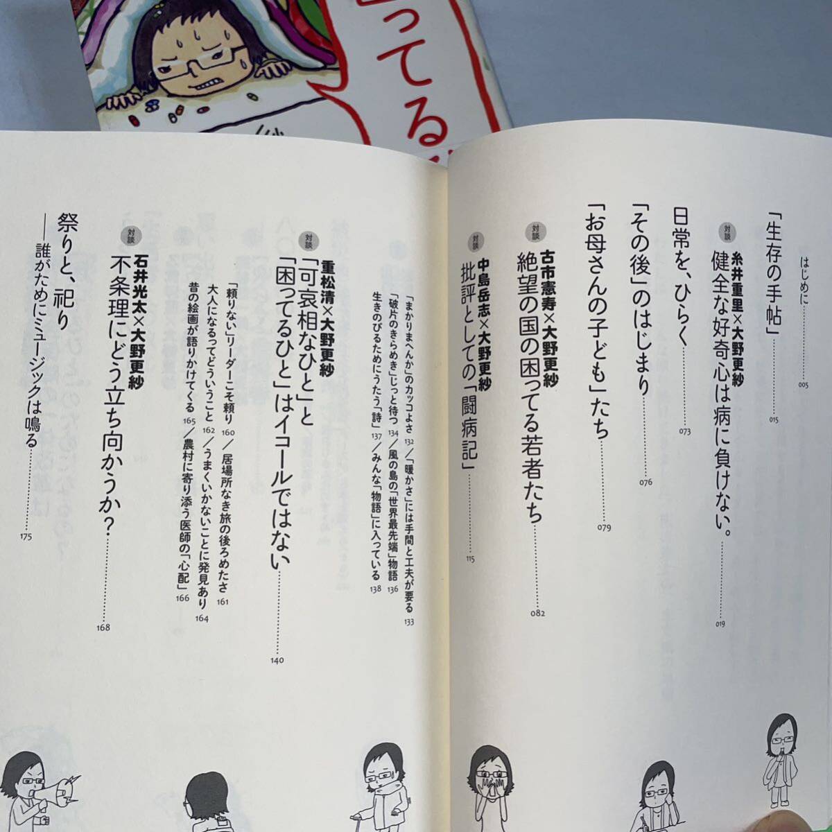 item_image_6