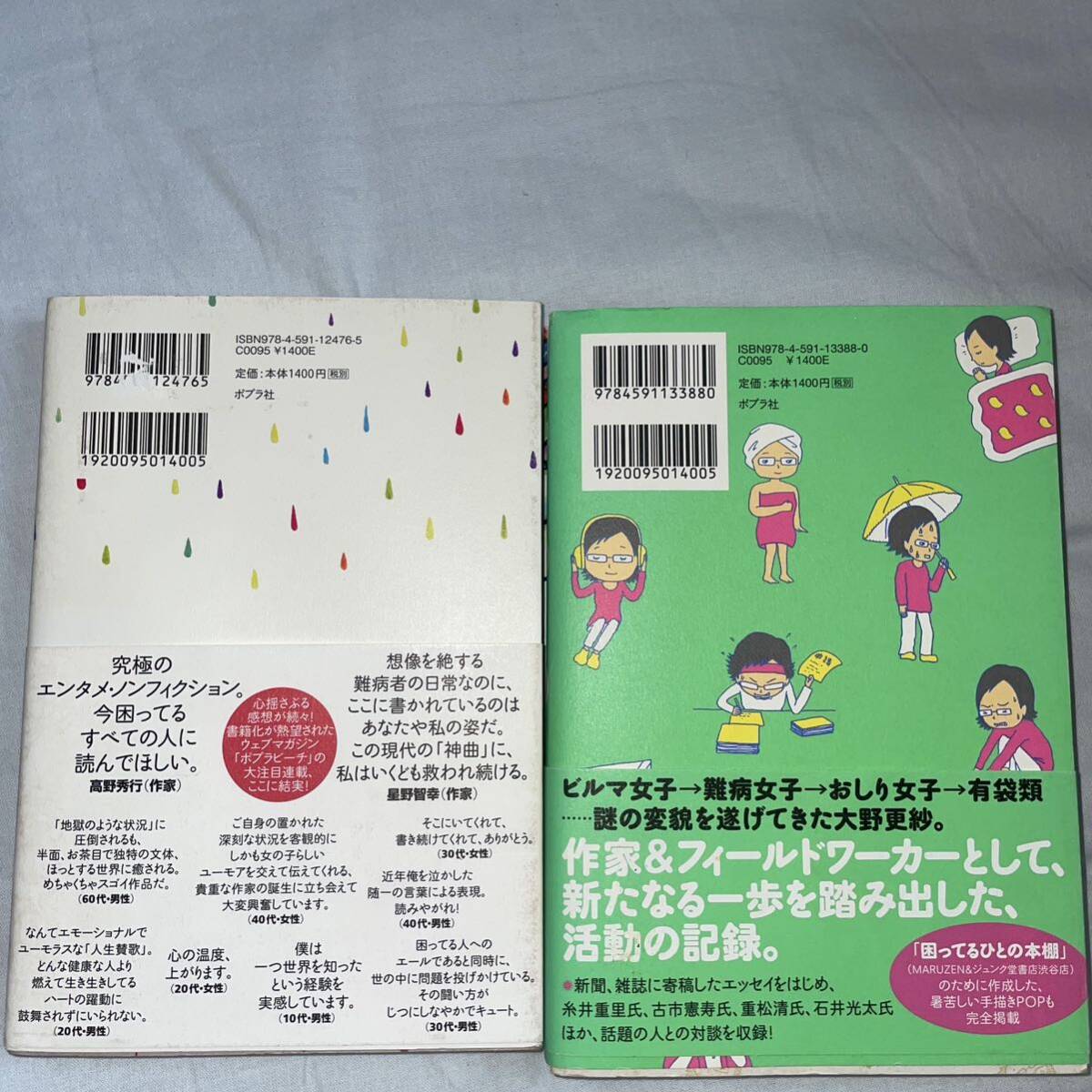 item_image_10