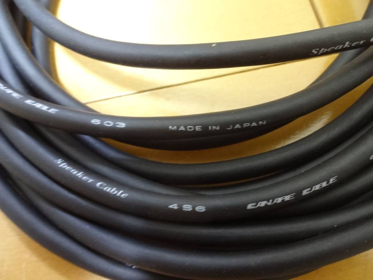 5m以上 CANARE CABLE 4S6 マイクケーブル スピーカーケーブル NC MX コネクタ オス コード 603 日本製 Speaker Cable Made in Japan_画像5