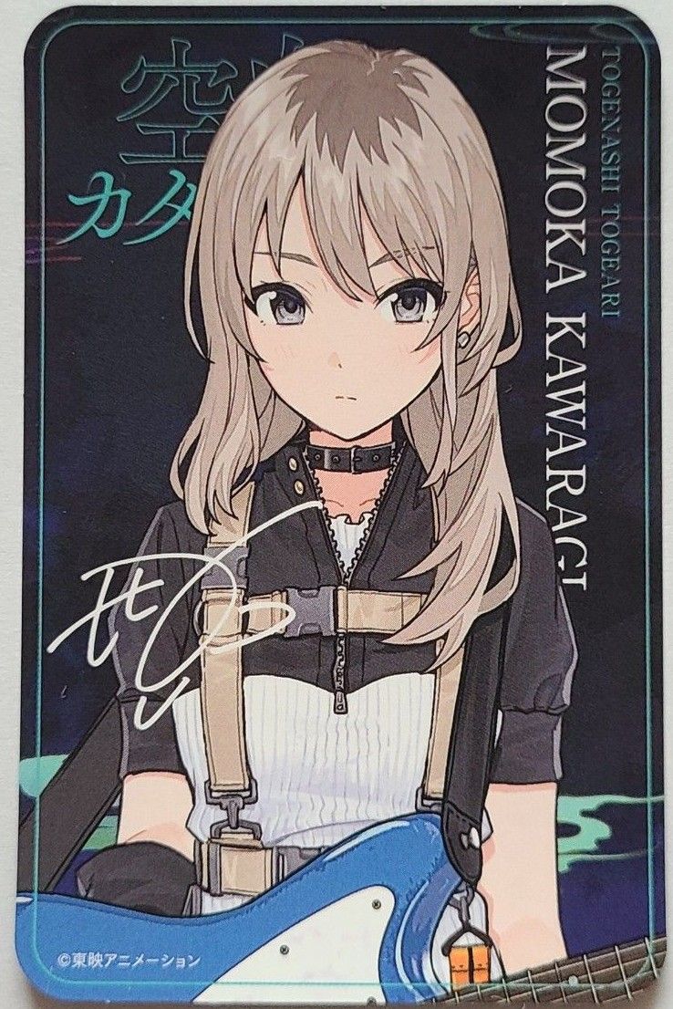 ガールズバンドクライ 河原木桃香 トゲナシトゲアリ 空白と ガールズバンドクライ 河原木桃香 トゲナシトゲアリ 空白と