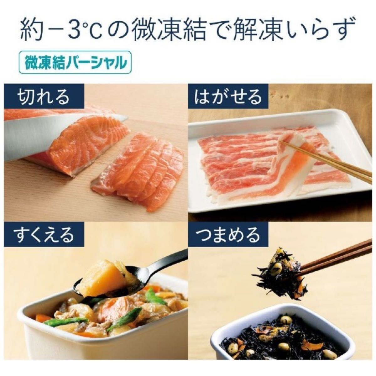 超極美品】定価40万以上 Panasonic パナソニック 冷蔵庫 超極美品】定価40万以上 Panasonic パナソニック 冷蔵庫