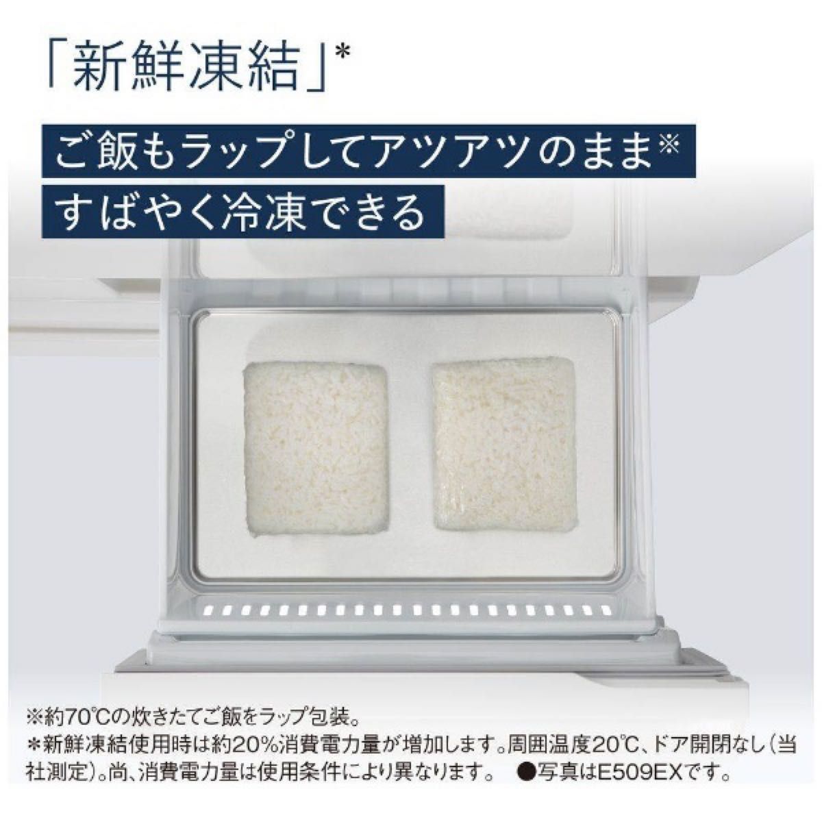 超極美品】定価40万以上 Panasonic パナソニック 冷蔵庫 超極美品】定価40万以上 Panasonic パナソニック 冷蔵庫