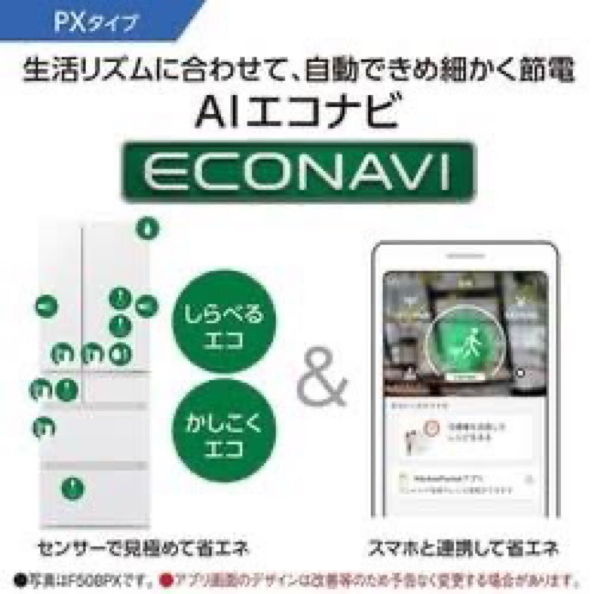 超極美品】定価40万以上 Panasonic パナソニック 冷蔵庫 超極美品】定価40万以上 Panasonic パナソニック 冷蔵庫