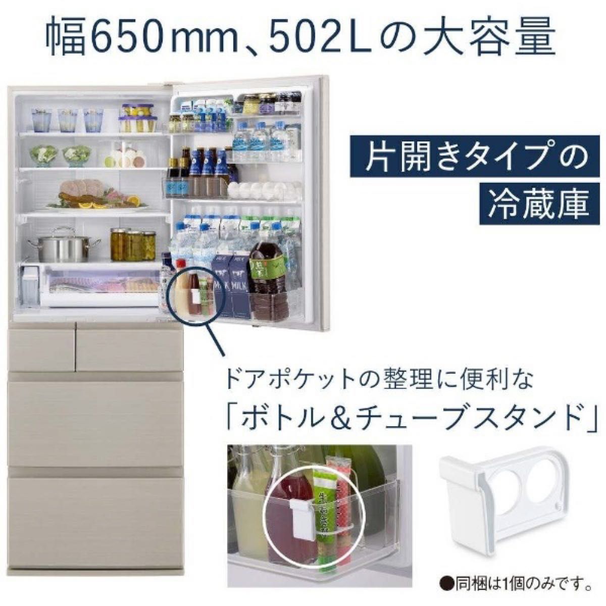 超極美品】定価40万以上 Panasonic パナソニック 冷蔵庫 超極美品】定価40万以上 Panasonic パナソニック 冷蔵庫