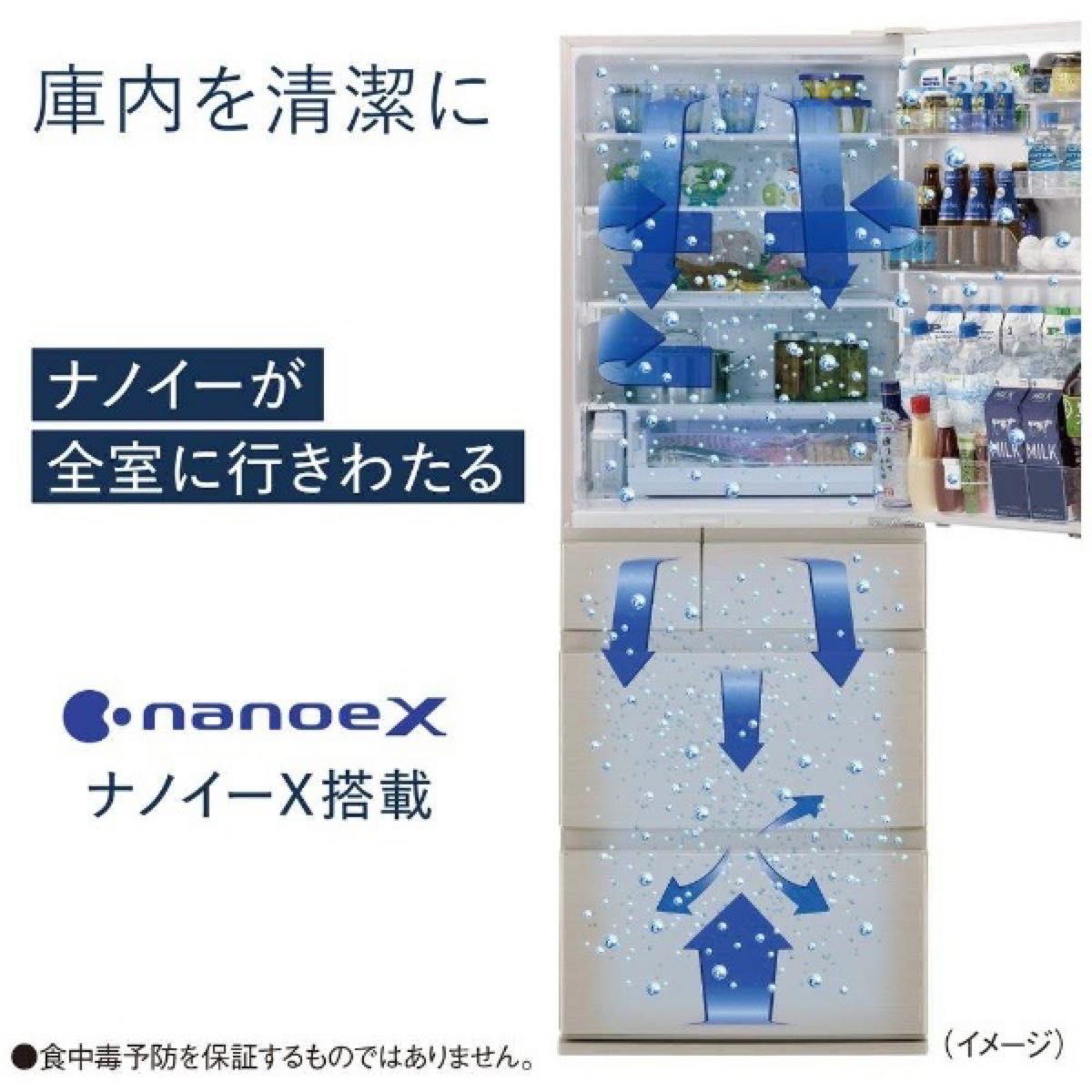 超極美品】定価40万以上 Panasonic パナソニック 冷蔵庫 超極美品】定価40万以上 Panasonic パナソニック 冷蔵庫