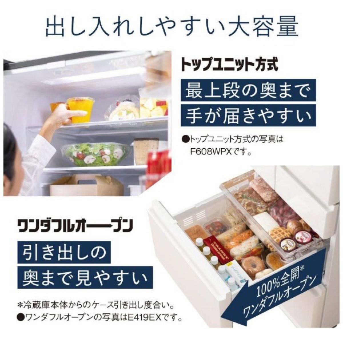 超極美品】定価40万以上 Panasonic パナソニック 冷蔵庫 超極美品】定価40万以上 Panasonic パナソニック 冷蔵庫