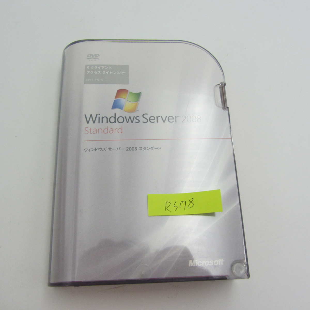 NA-125 ○Windows Server 2008 Standard サーバー 2008 NA-125 ○Windows Server 2008 Standard サーバー 2008
