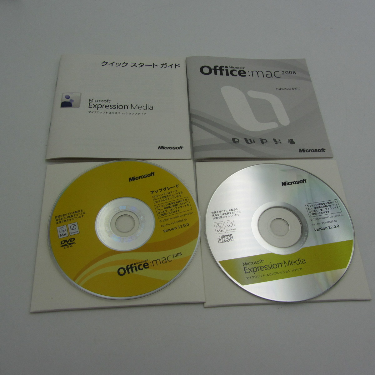 NA-110●Microsoft Office Mac 2008 ワード / エクセル / パワーポイント for mac os/macintosh/アップグレード版 with expression media_画像4