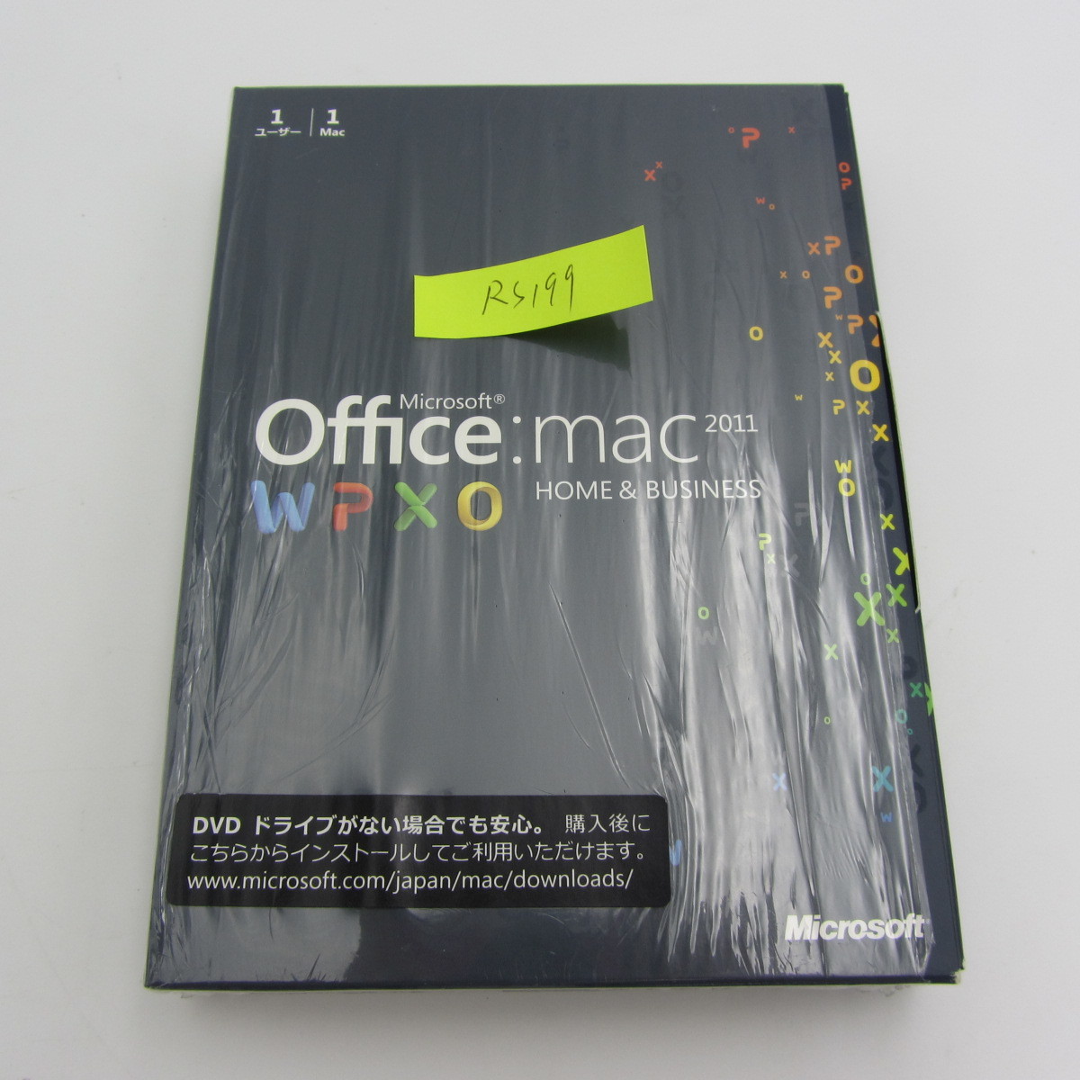 NA-111●Microsoft Office Mac 2011 Home & Business 正規品/パッケージ版/ワード / エクセル / パワーポイント for mac os/macintosh