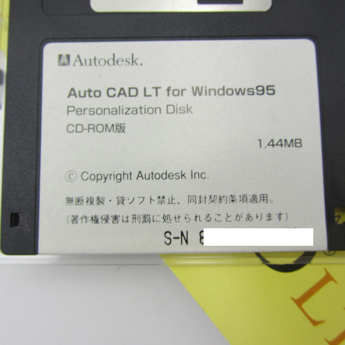 ヤフオク! - RS290 レア・ Autodesk AutoCAD LT for windows 