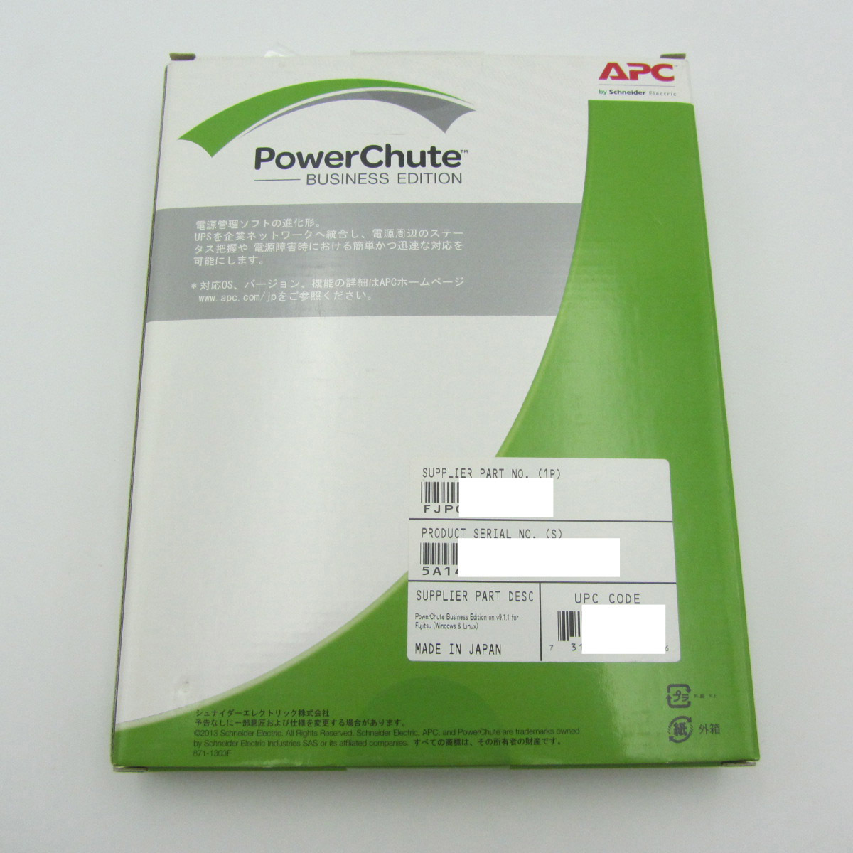 NA-078●APC PowerChute Business edition on v9.1.1 For fujitsu linux windows/fjpcbewlj_画像2