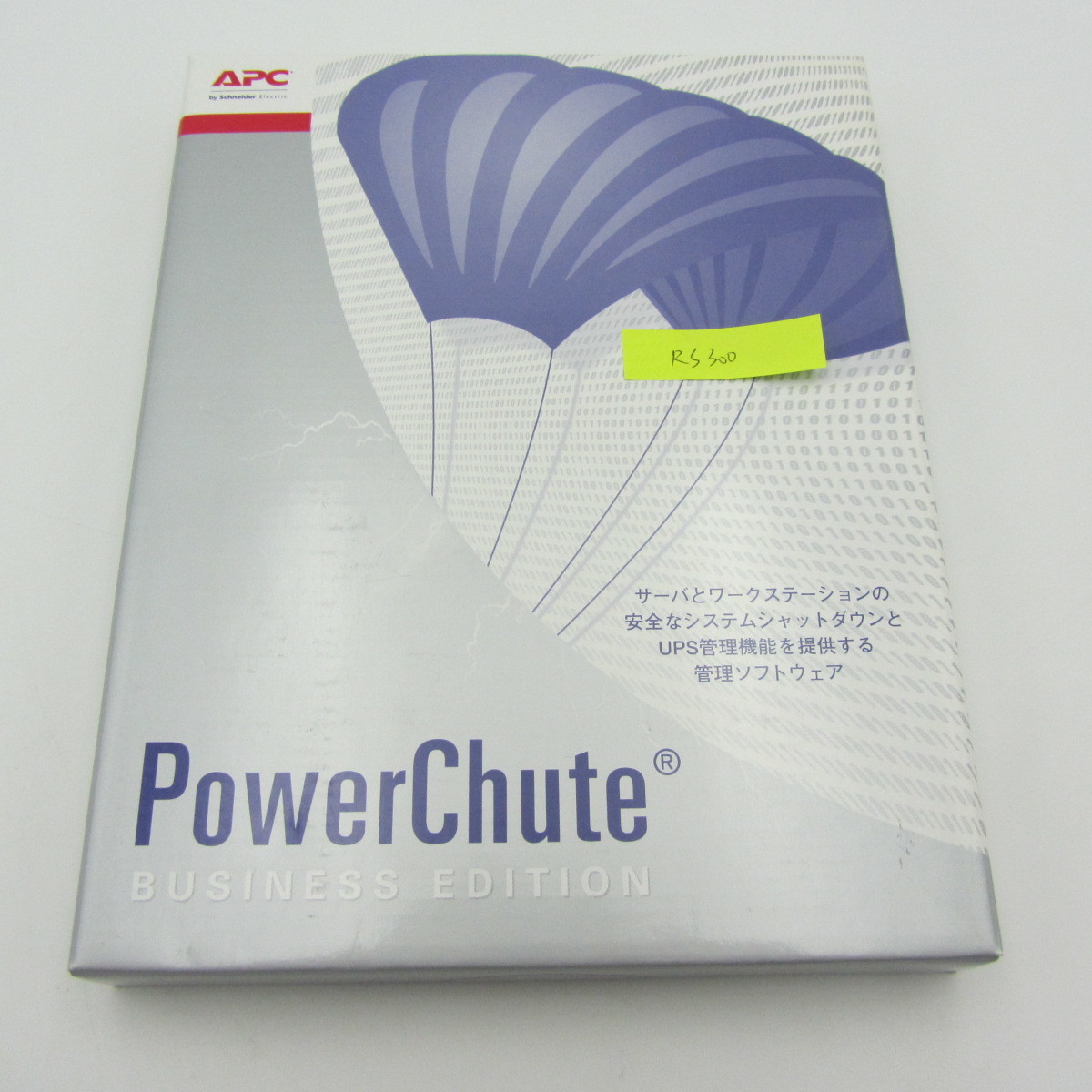 NA-077●APC ... издание  PowerChute Business Edition Deluxe for Linux.Unix UPGL включено   подъём  комплектация  лицензия  включено /sspcbel1smuj