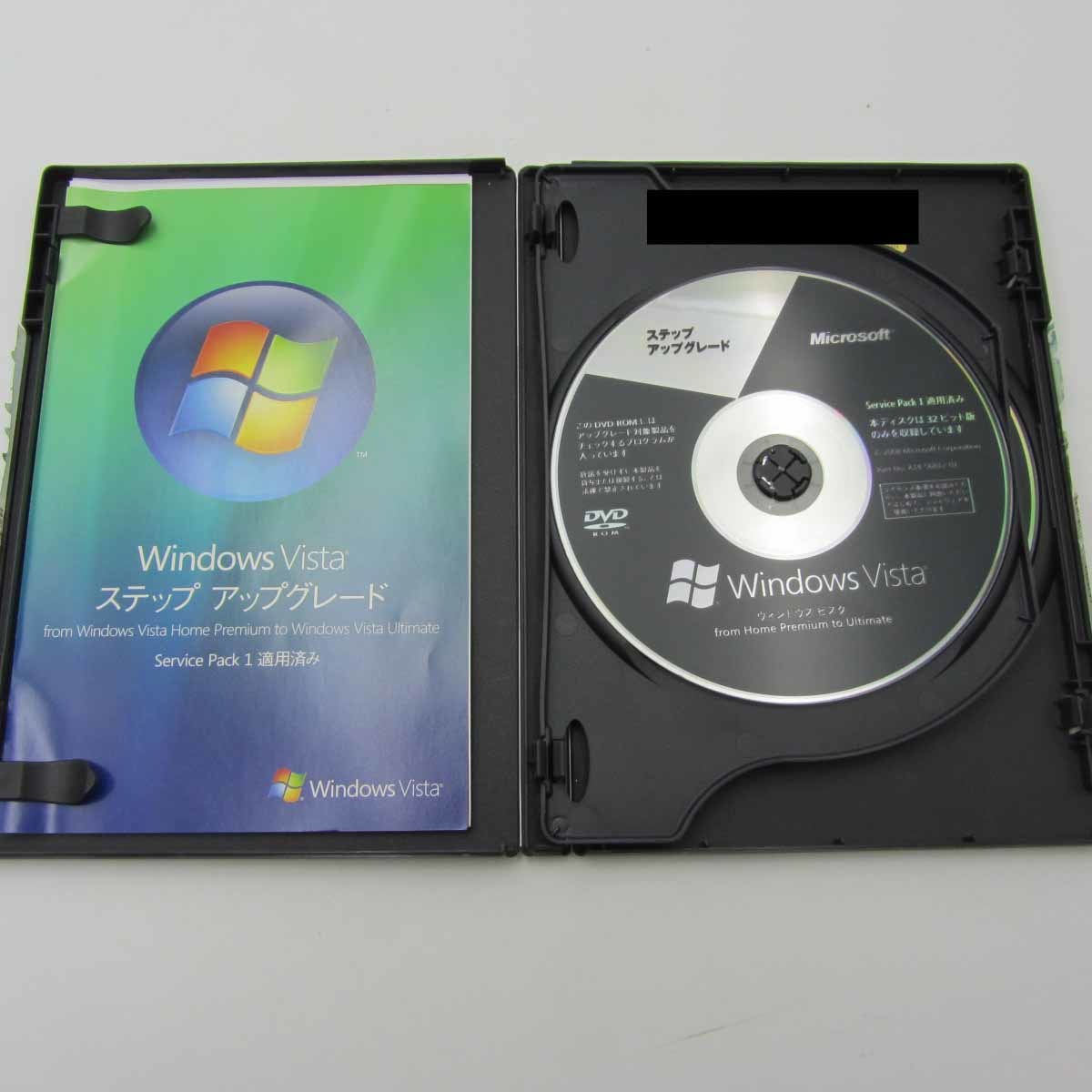 RS365●Windows Vista Ultimate SP1適用済み Home premiumから ステップ アップグレード版 SP1 32bit 64bit_画像2