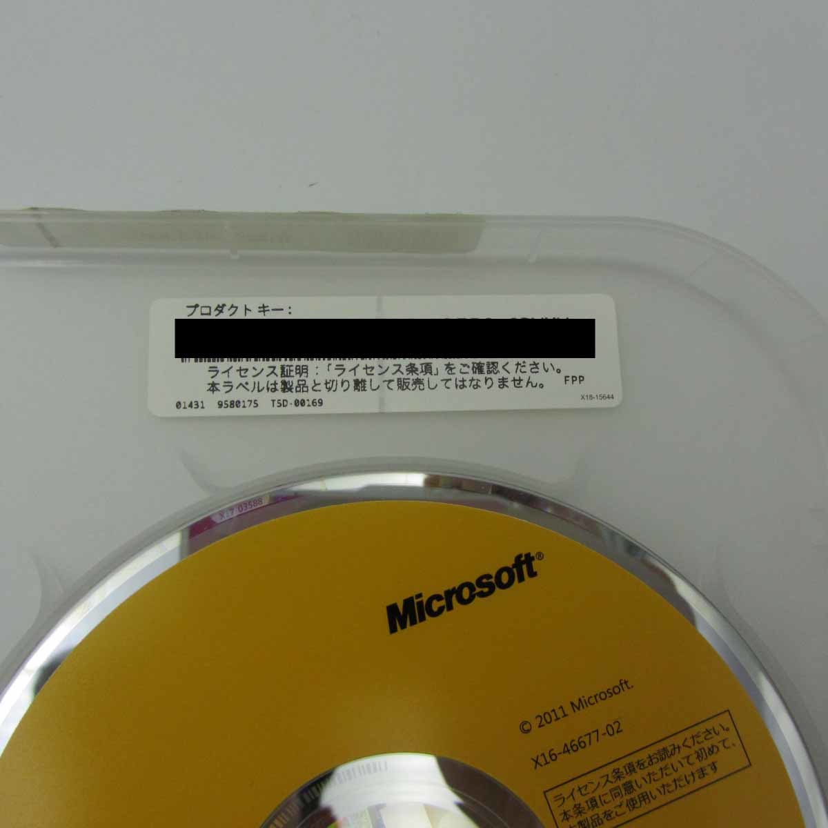 NA-164●Microsoft Office Home and Business 2010 ワード/エクセル/パワーポイント　正規版 正規品 パッケージ Office 2010 HB_画像3
