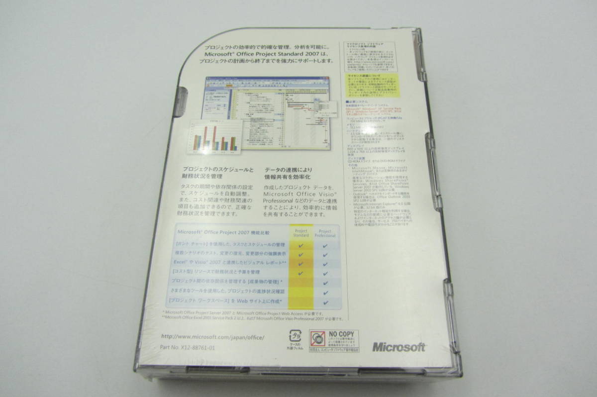 ヤフオク! ○新品○