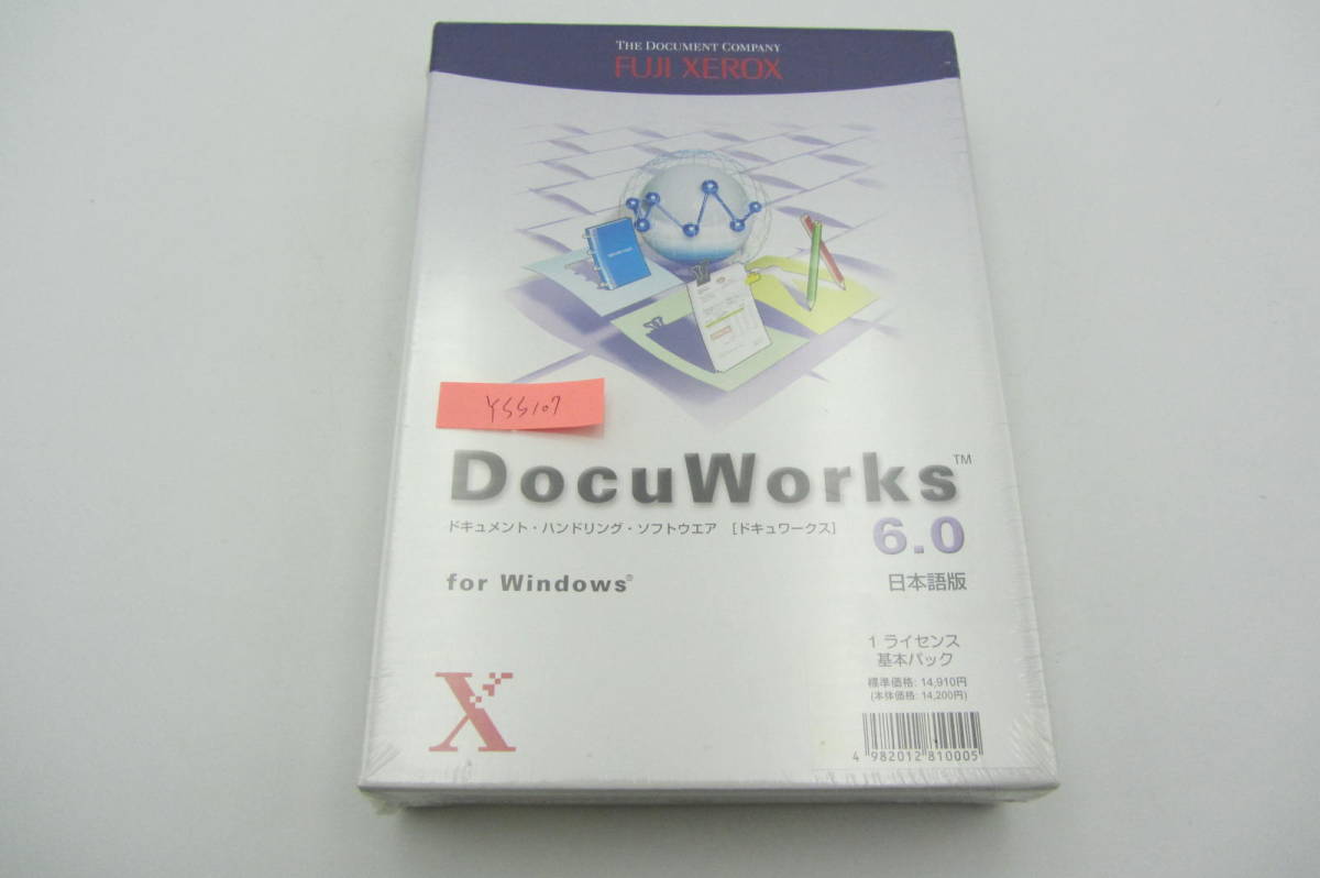 【現品限り一斉値下げ！】 未開封●DocuWorks YSS107●新品 ドキュメント 1ライセンス基本パック windows For 日本語版 6.0 ソフトウェア ハンドリング ドキュメント