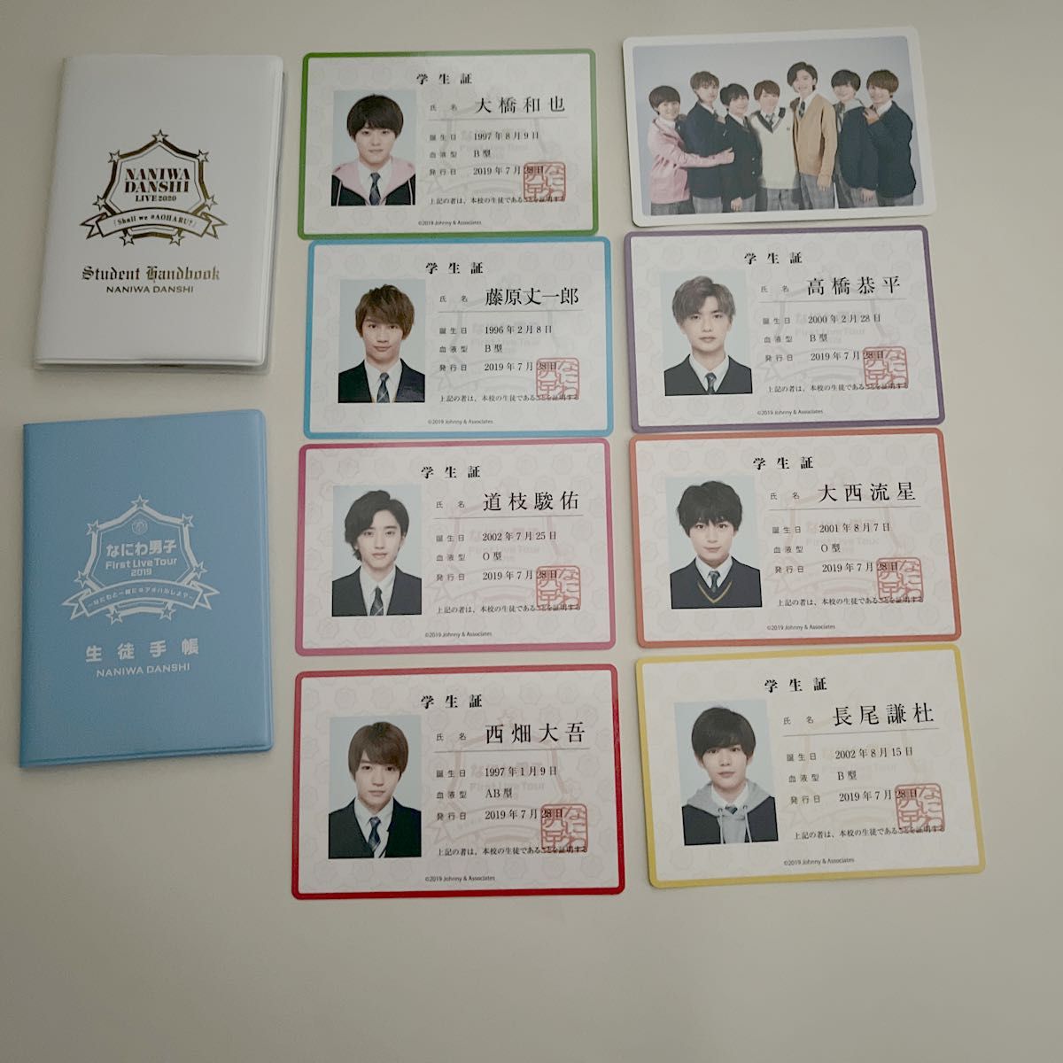なにわ男子 グッズセット|Yahoo!フリマ(旧PayPayフリマ) なにわ男子 グッズセット|Yahoo!フリマ(旧PayPayフリマ)