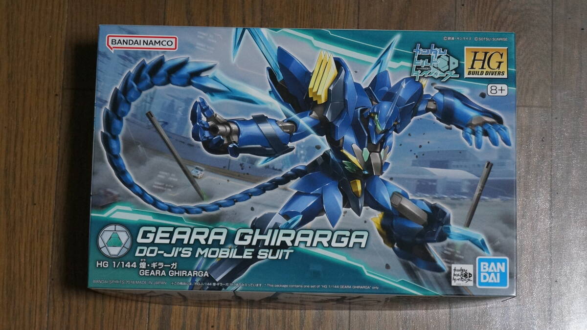 リアルヒーロー・ウルトラマンティガ・グリッターティガ&ダイナ リアルヒーロー・ウルトラマンティガ・グリッターティガ&ダイナ