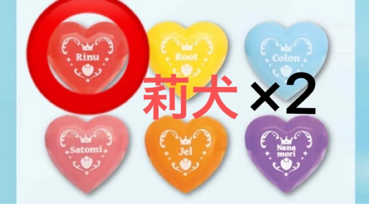 すとぷり リングライト 莉犬 2個|Yahoo!フリマ(旧PayPayフリマ) すとぷり リングライト 莉犬 2個|Yahoo!フリマ(旧PayPayフリマ)