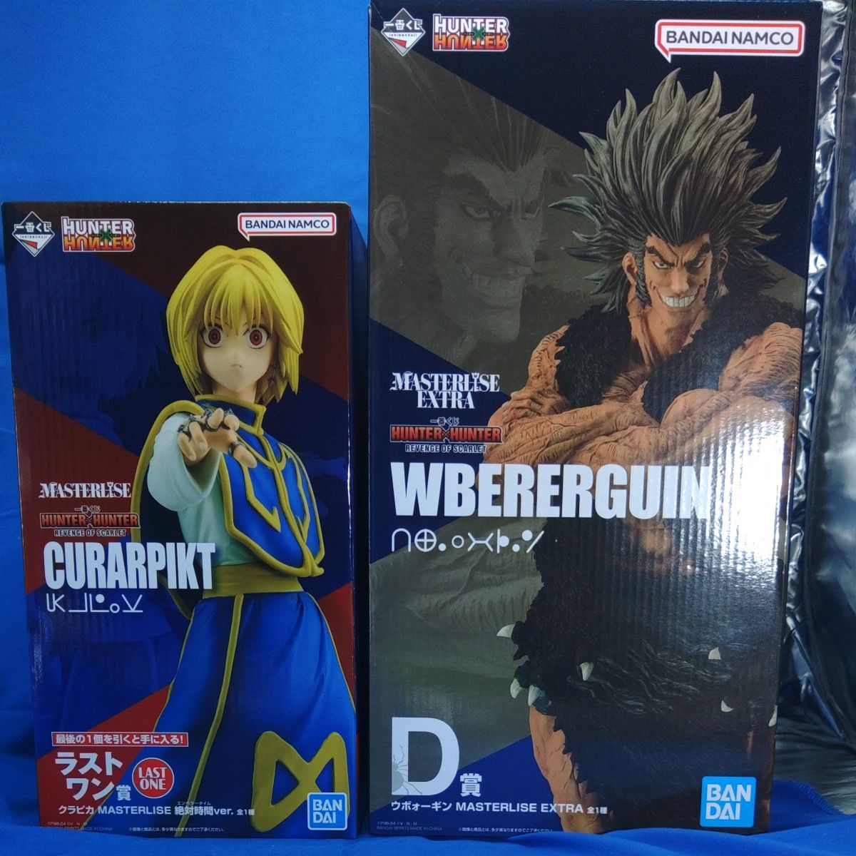 新品未開封】一番くじ HUNTER×HUNTER D賞 ウボォーギン 新品未開封】一番くじ HUNTER×HUNTER D賞 ウボォーギン