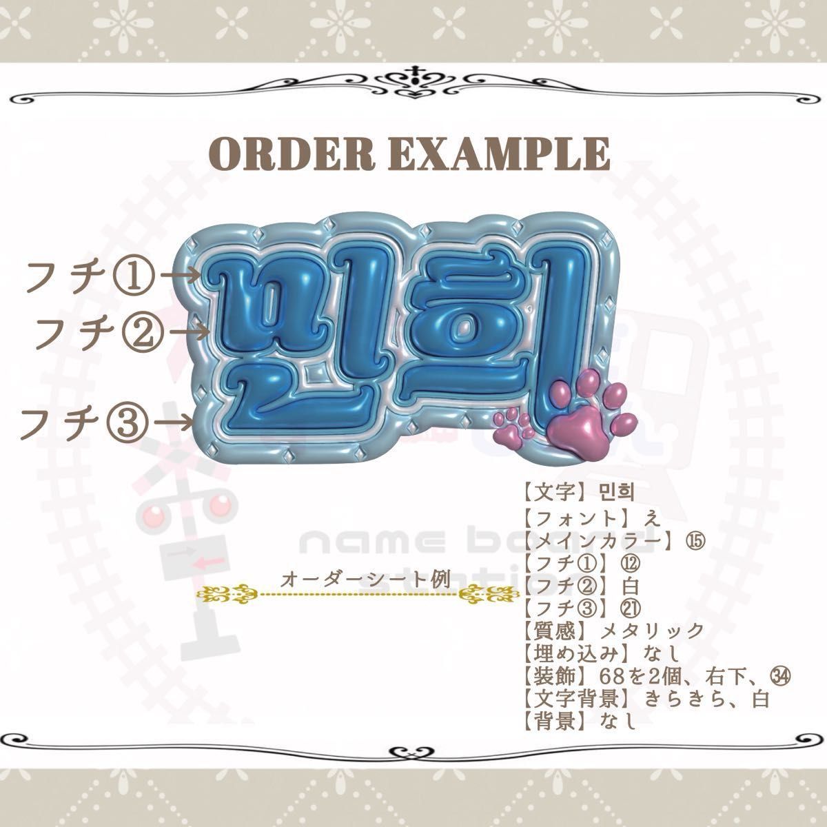 treasure ヨシ ネームボード|Yahoo!フリマ(旧PayPayフリマ) treasure ヨシ ネームボード|Yahoo!フリマ(旧PayPayフリマ)