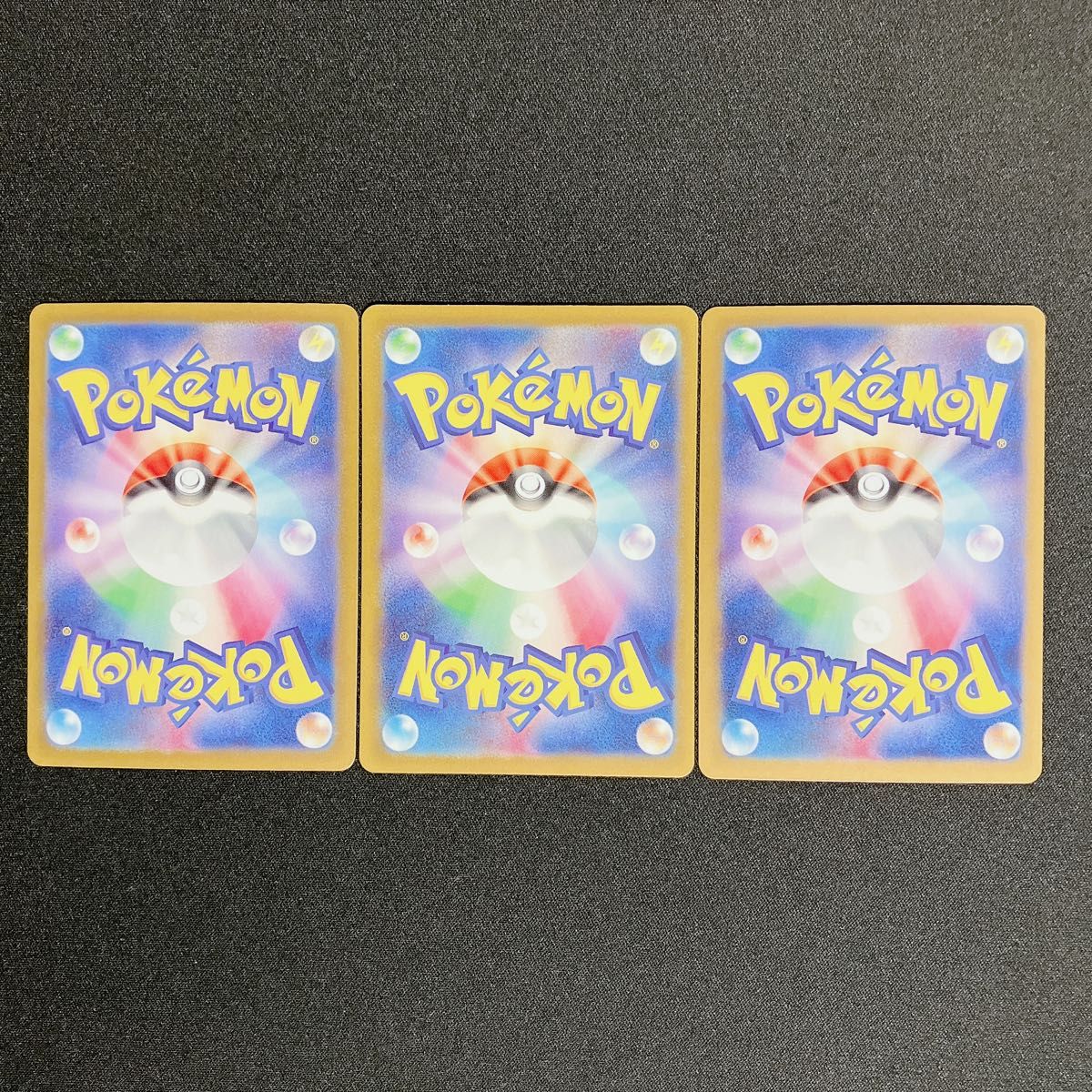 ポケモンカード 御三家AR9枚セット|Yahoo!フリマ(旧PayPayフリマ) ポケモンカード 御三家AR9枚セット|Yahoo!フリマ(旧PayPayフリマ)