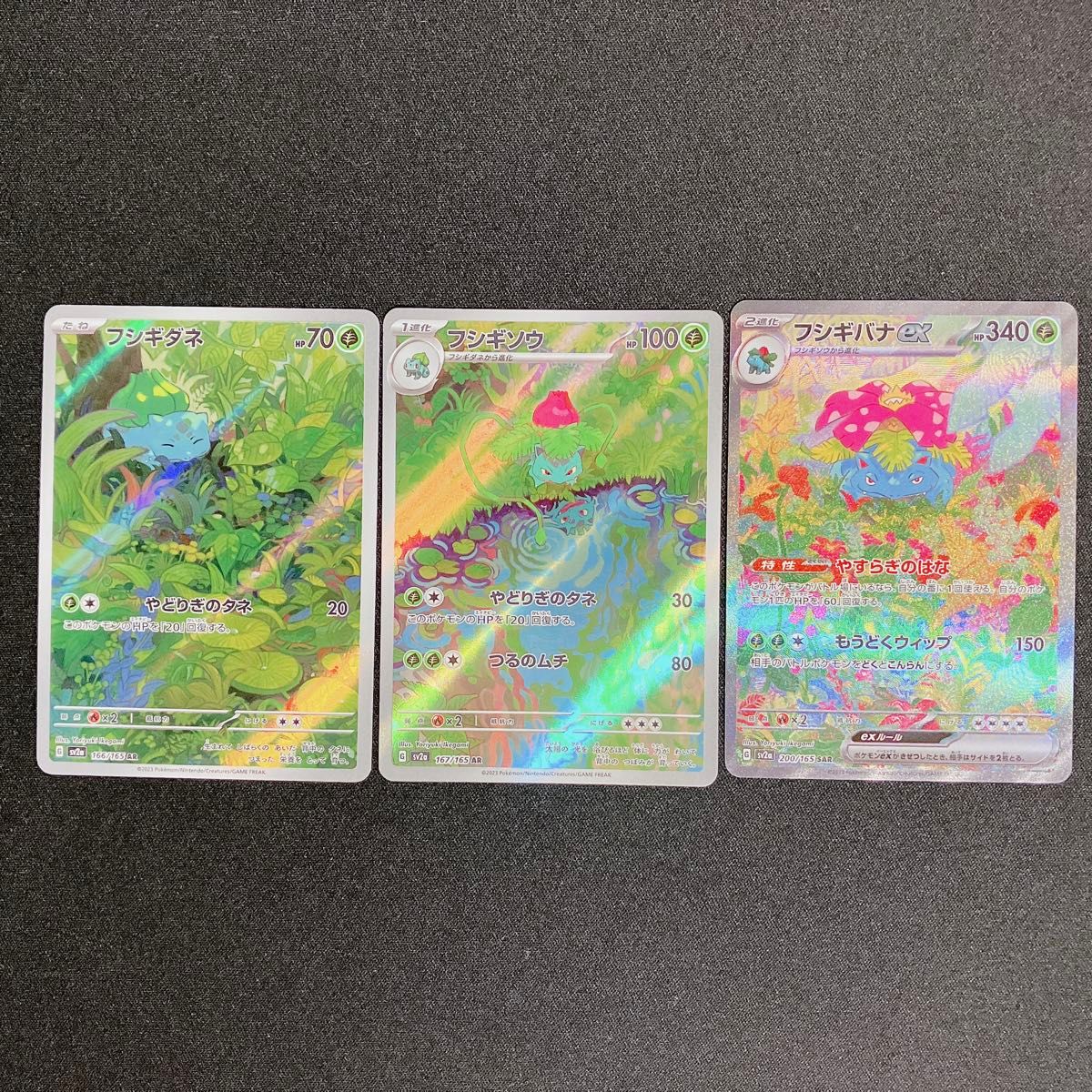 ポケモンカード 御三家AR9枚セット|Yahoo!フリマ(旧PayPayフリマ) ポケモンカード 御三家AR9枚セット|Yahoo!フリマ(旧PayPayフリマ)