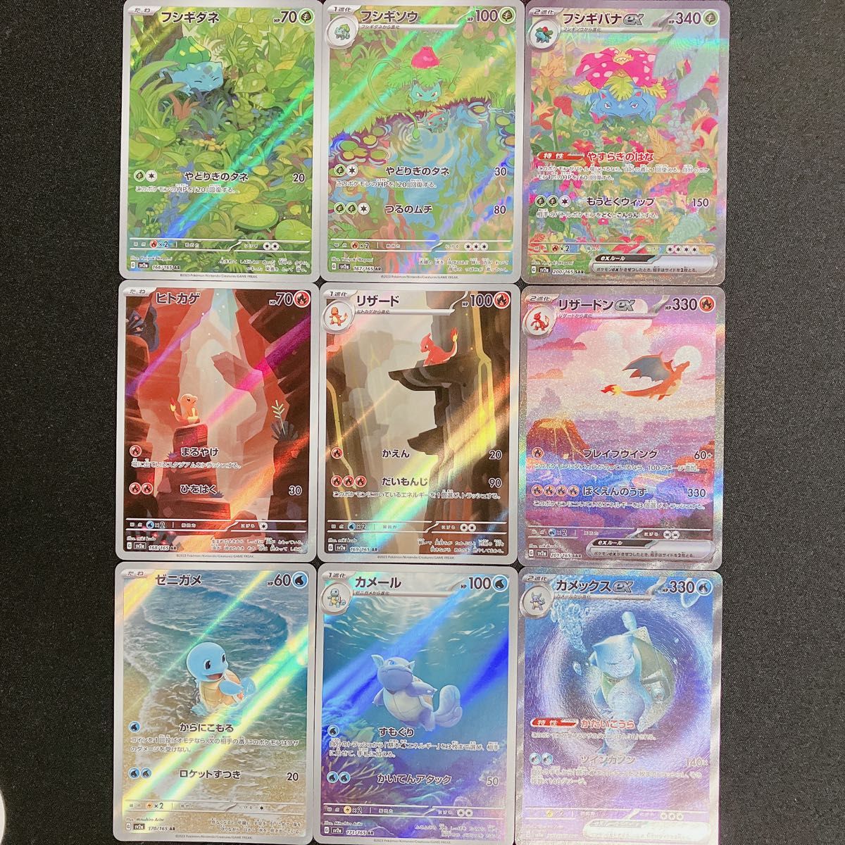 ポケモンカード 御三家AR9枚セット|Yahoo!フリマ(旧PayPayフリマ) ポケモンカード 御三家AR9枚セット|Yahoo!フリマ(旧PayPayフリマ)