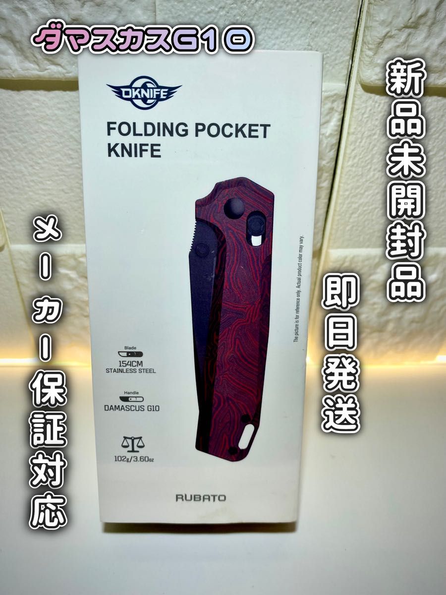 オーナイフ Oknife Rubato 折り畳み式ツール ダマスカスG10 オー オーナイフ Oknife Rubato 折り畳み式ツール ダマスカスG10 オー