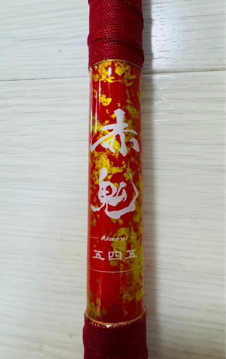 値下げしました 【釣武者 30周年記念モデル】赤鬼545 [石鯛 口 値下げしました 【釣武者 30周年記念モデル】赤鬼545 [石鯛 口