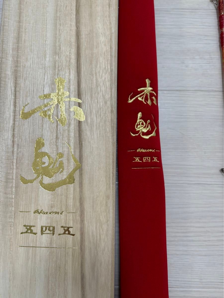 値下げしました 【釣武者 30周年記念モデル】赤鬼545 [石鯛 口 値下げしました 【釣武者 30周年記念モデル】赤鬼545 [石鯛 口