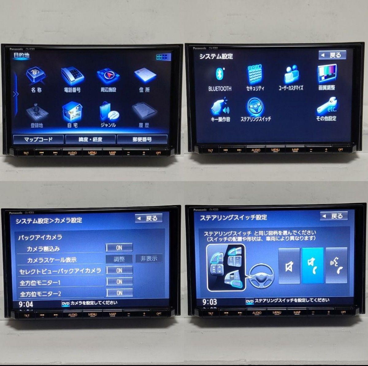 Panasonic CN-RZ83ZA スズキ純正8型SDナビ/フルセグ/DVD/CD Panasonic CN-RZ83ZA スズキ純正8型SDナビ/フルセグ/DVD/CD