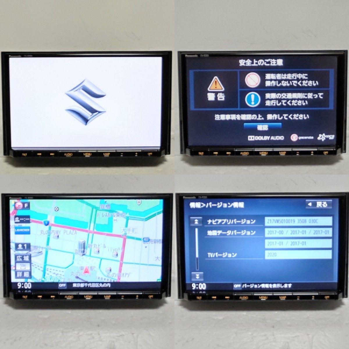 Panasonic CN-RZ83ZA スズキ純正8型SDナビ/フルセグ/DVD/CD Panasonic CN-RZ83ZA スズキ純正8型SDナビ/フルセグ/DVD/CD