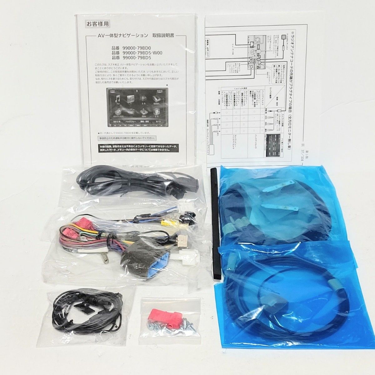 Panasonic CN-RZ83ZA スズキ純正8型SDナビ/フルセグ/DVD/CD Panasonic CN-RZ83ZA スズキ純正8型SDナビ/フルセグ/DVD/CD