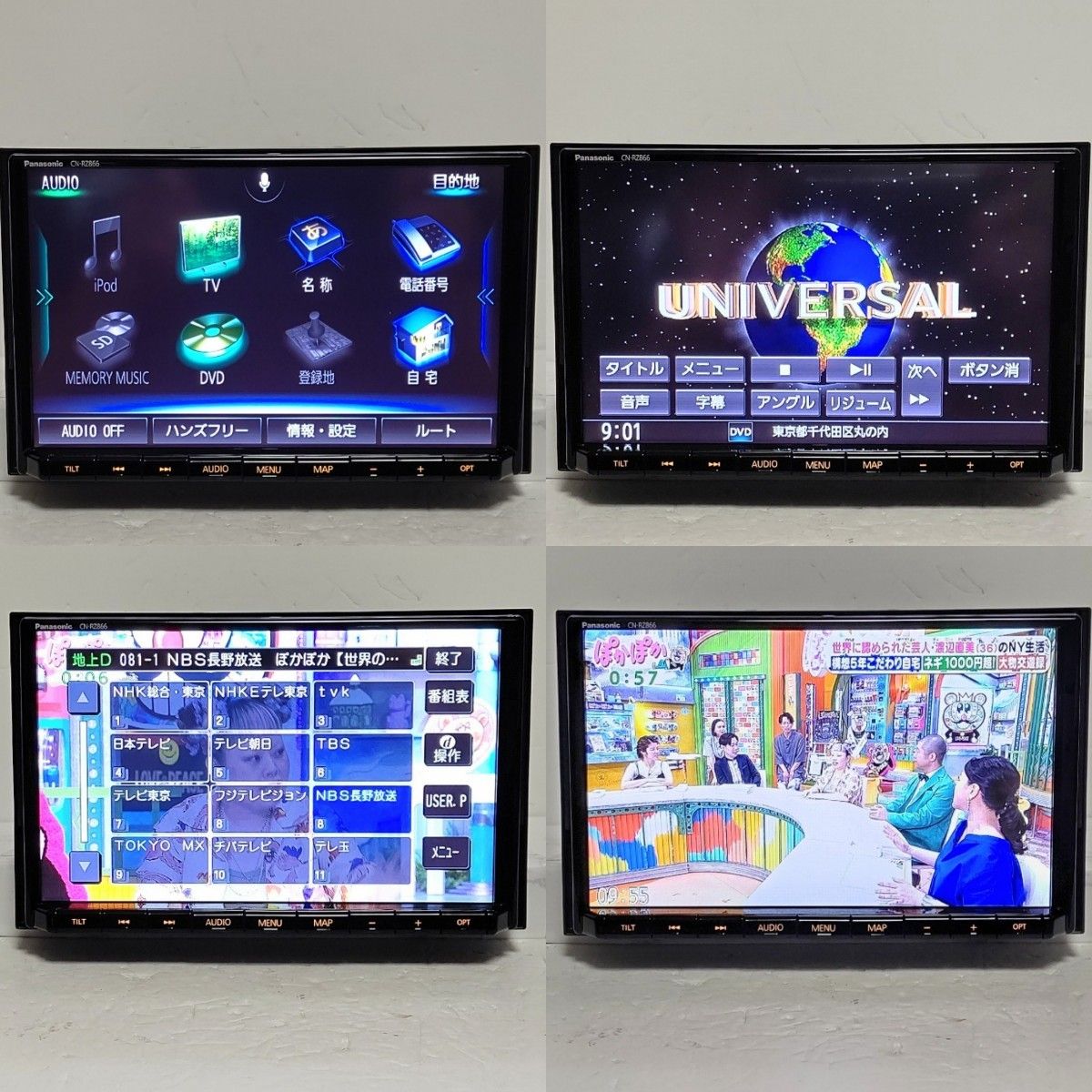 お盆限定 美品 Panasonic CN-RZ866ZAスズキ純正8型ナビ お盆限定 美品 Panasonic CN-RZ866ZAスズキ純正8型ナビ