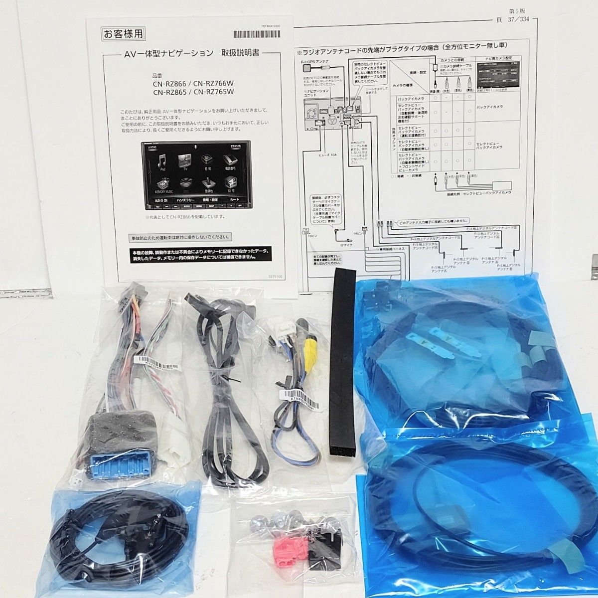 お盆限定 美品 Panasonic CN-RZ866ZAスズキ純正8型ナビ お盆限定 美品 Panasonic CN-RZ866ZAスズキ純正8型ナビ