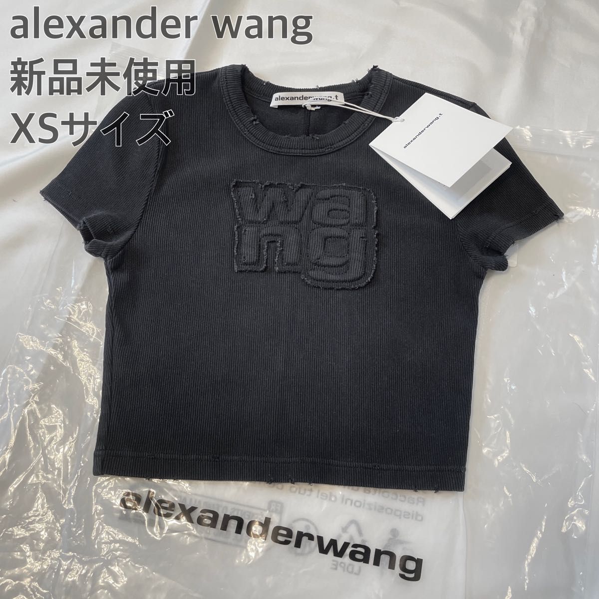 alexander wang t ロゴ ディストレスト ベビーtシャツ|Yahoo alexander wang t ロゴ ディストレスト ベビーtシャツ|Yahoo