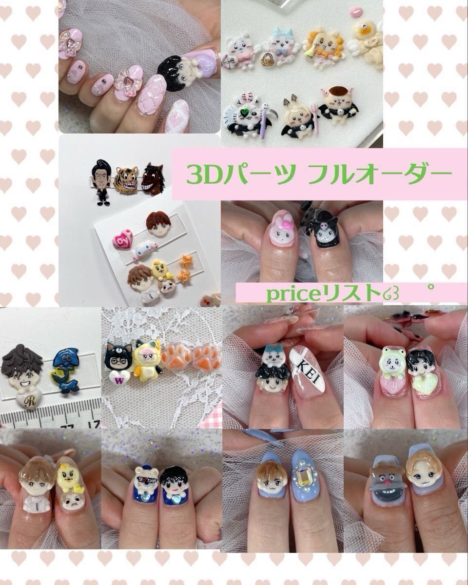 イニシャルパーツ ネイル 3D オーダー】|Yahoo!フリマ(旧 イニシャルパーツ ネイル 3D オーダー】|Yahoo!フリマ(旧