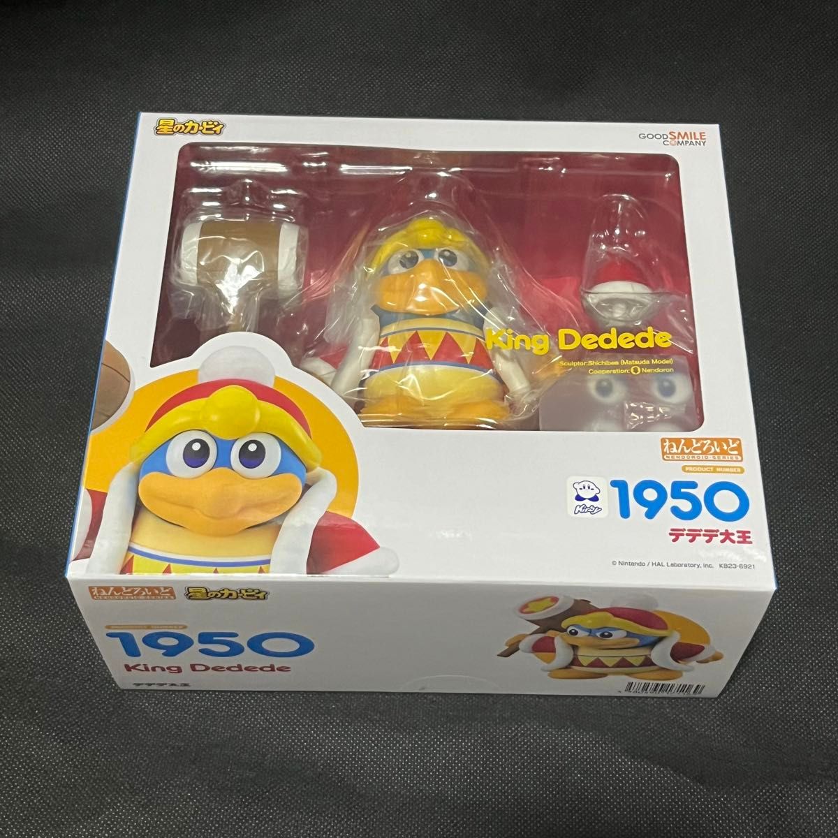 ねんどろいど 星のカービィ カービィ ワドルディ メタナイト ねんどろいど 星のカービィ カービィ ワドルディ メタナイト